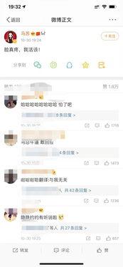 情感类吃瓜视频软件,情感风暴下的娱乐盛宴