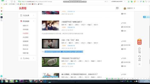 介休小姨上传视频吃瓜,揭秘日常生活中的趣味瞬间