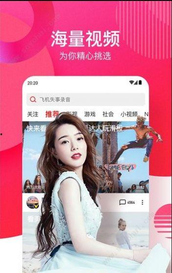 甜甜佳吃瓜视频网盘